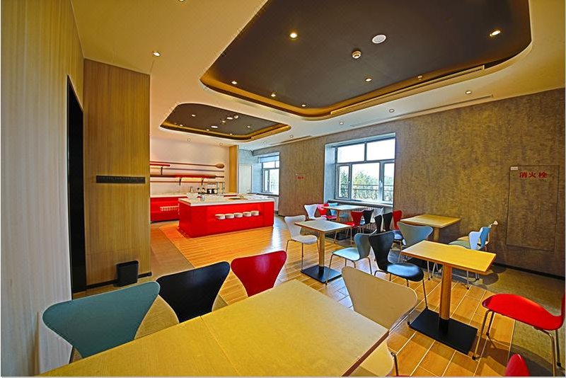 Ibis Hotel (Changchun Yiqi) Restaurant