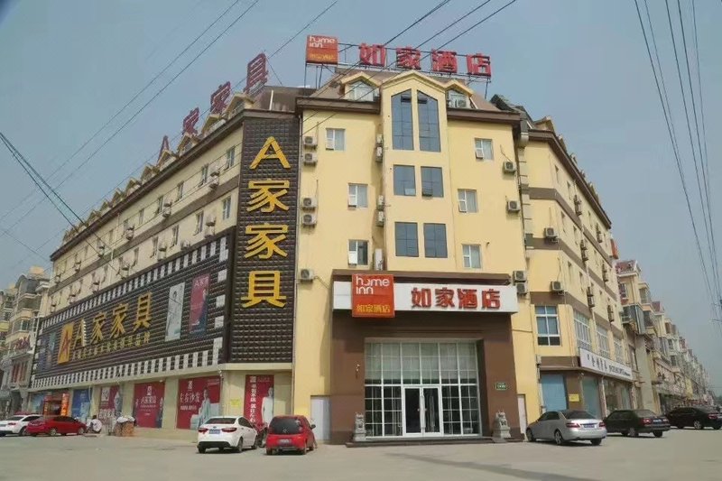 Home Inn HotelOver view