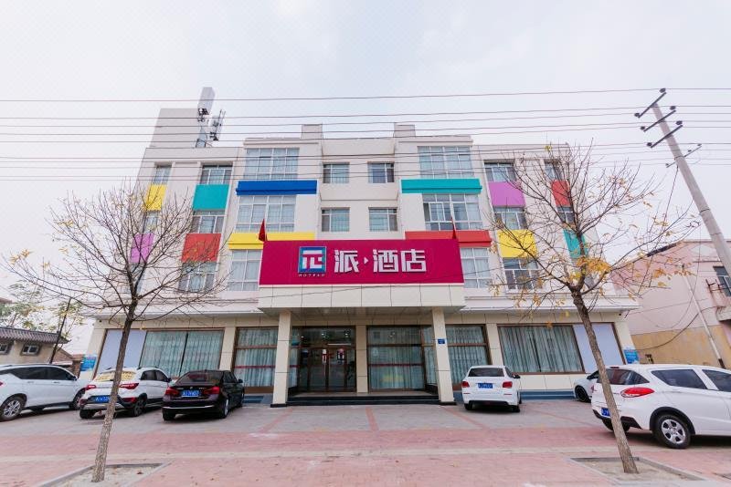 pai Hotel 酒店外观