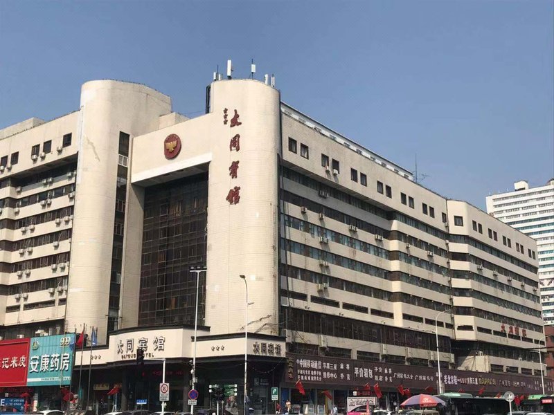 Datong Hotel Over view