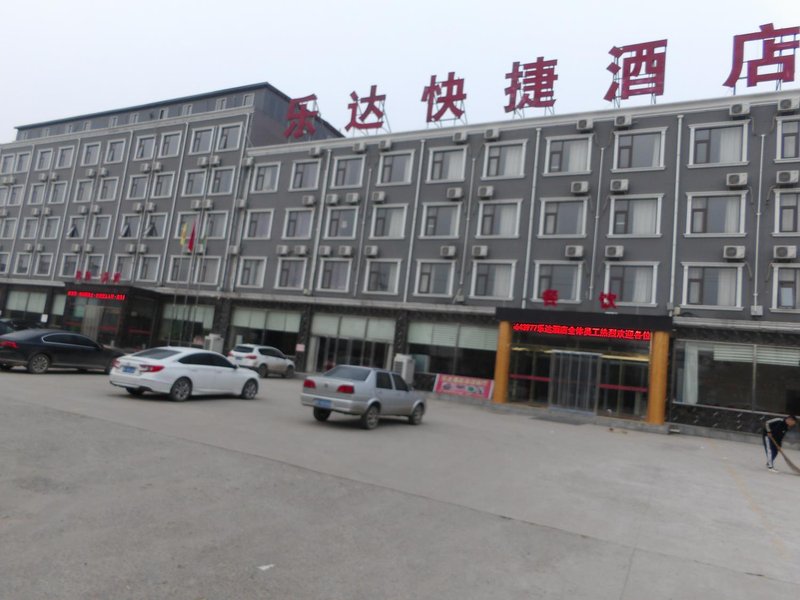 LEDAKUAIJIEJIUDIAN Over view