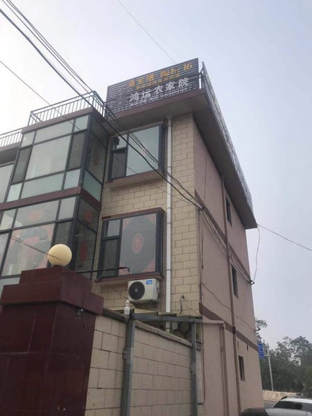 Seven step ditch hongyun farm house 酒店外观