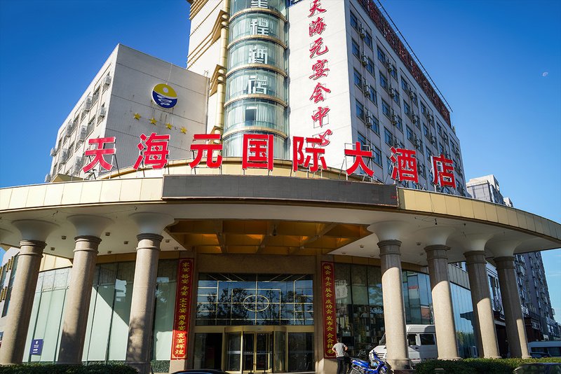 Starway Hotel (Yancheng Binhai Yingbin Avenue) Over view