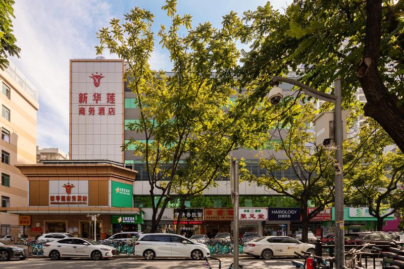 Xinhualian Business Hotel (Zhuhai Gongbei Port Light Rail Station) Over view