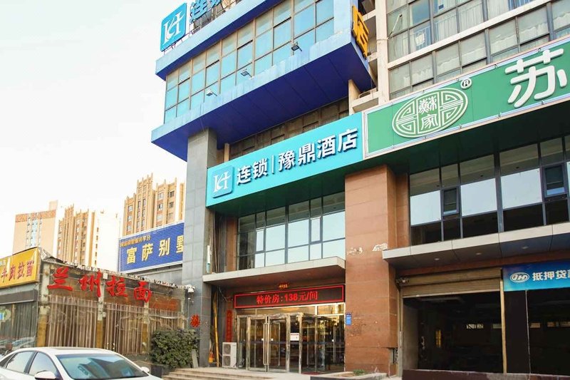 Yu Ding Traders Hotel(Zhengzhou Liulin Subway Station) Over view