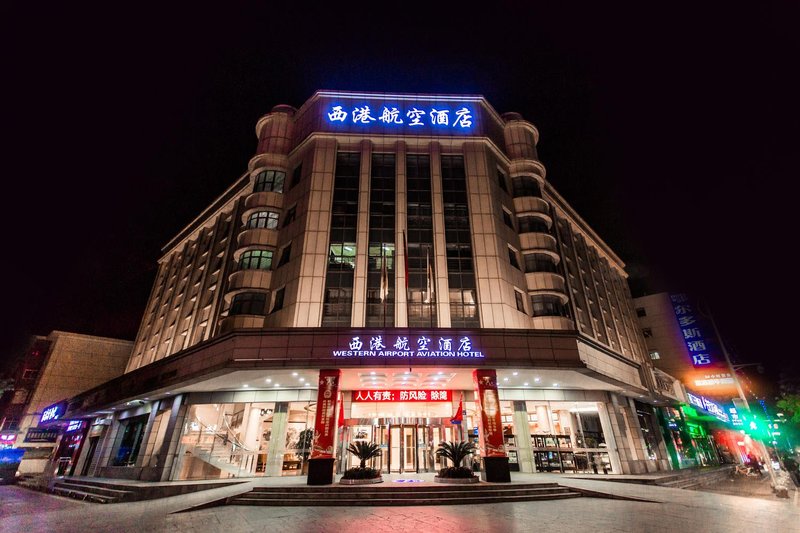 Western Airport Aviation Hotel (Yinchuan Nanmen Square Airport Shuttle Bus Hotel)) Over view