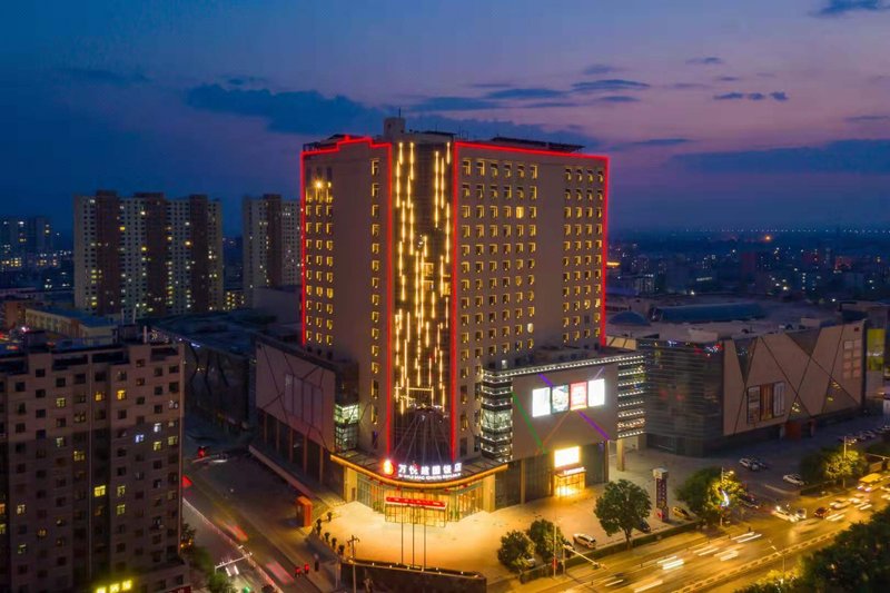 Wanyue Jianguo Hotel Over view