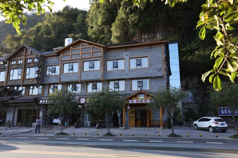 Zhangjiajie Friendship Hotel Over view