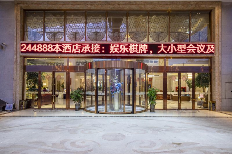 Chuanguiyu International Hotel Over view