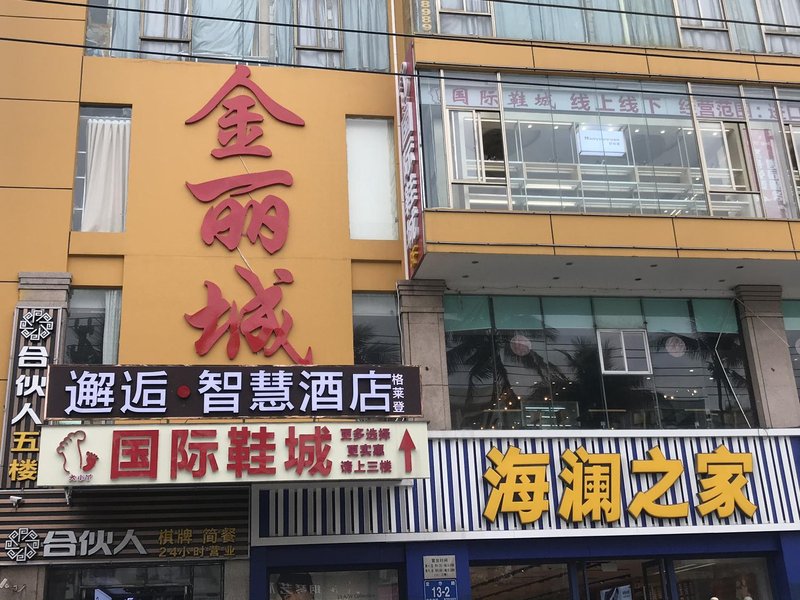 Gelaideng hotelOver view