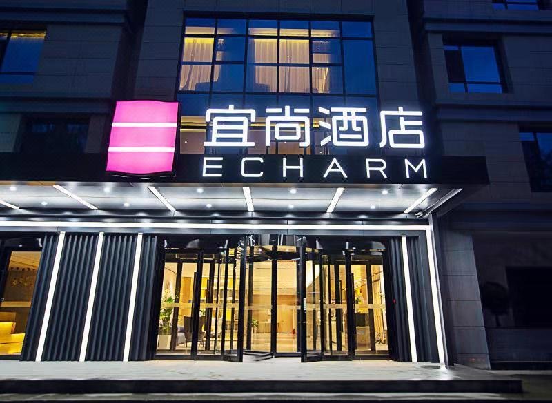 Echarm Hotel（Zhengzhou Airport） Over view