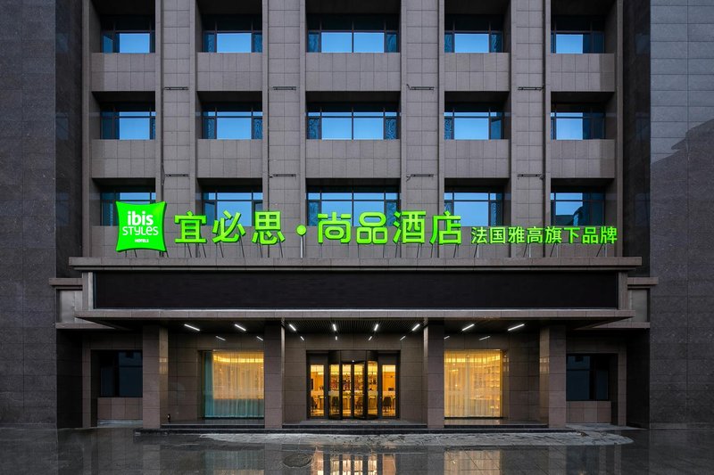 Ibis Styles Dingxi Lintao New Street Hotel Over view