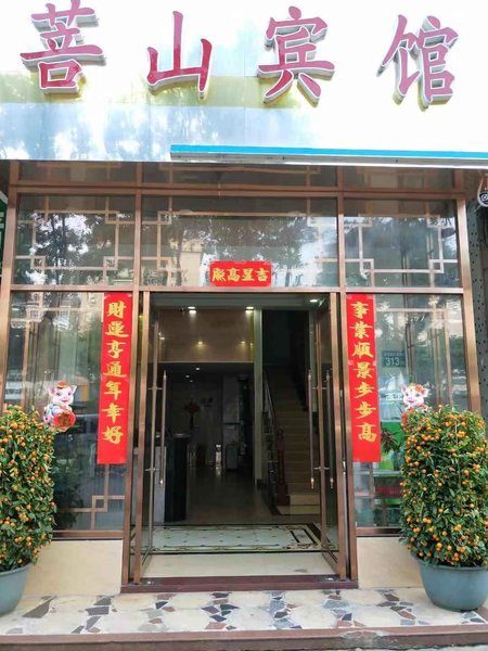 Putai Hostel Over view