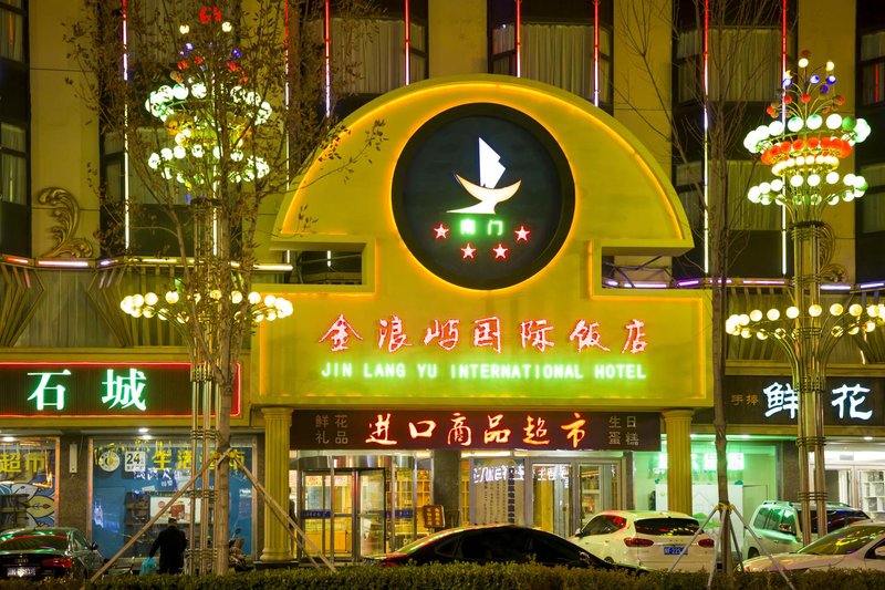 Jinlangyu International HotelOver view