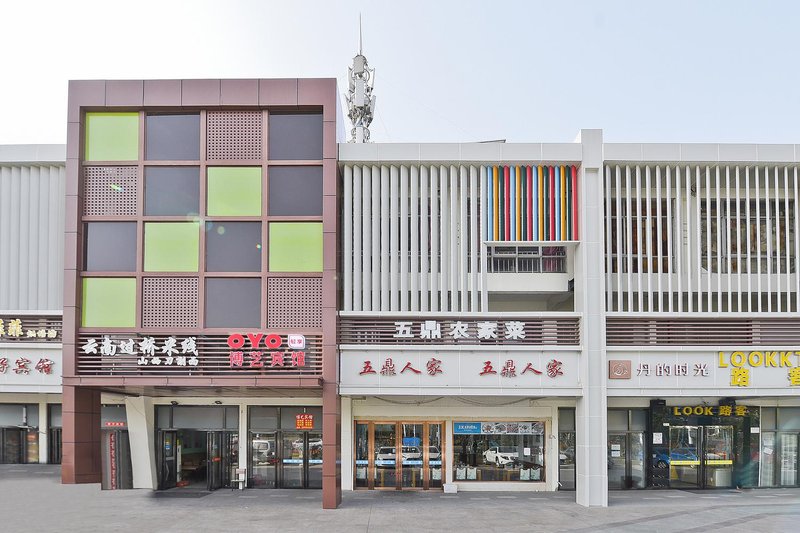 Hefei Boyi Hotel Over view