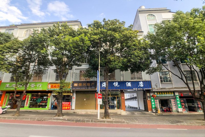 Tengchong haiyue hotelOver view