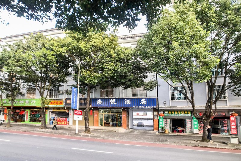 Tengchong haiyue hotelOver view