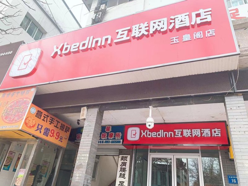 XbedInn Internet  hotel Jade emperor paviIion shop Over view