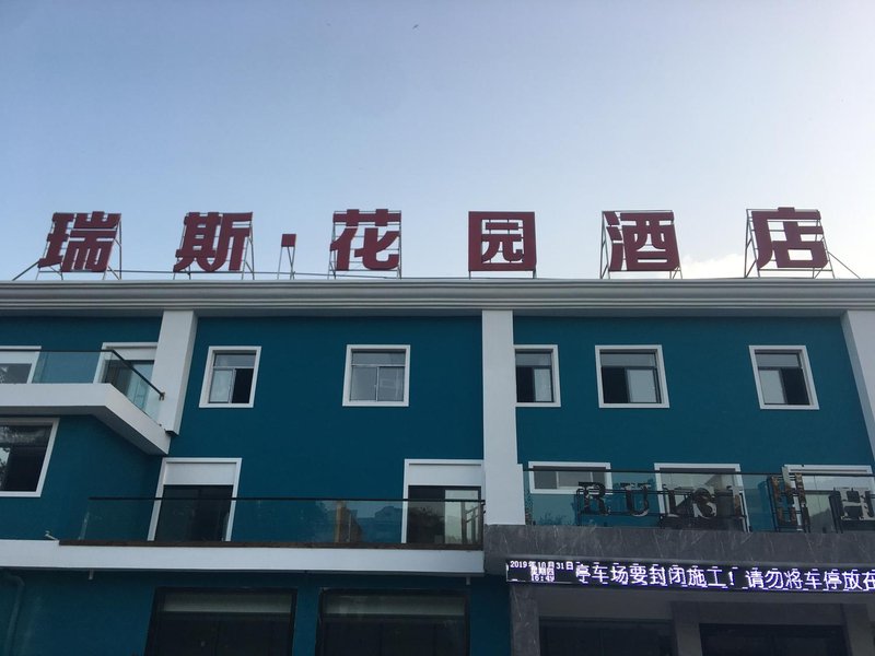 酒店外观