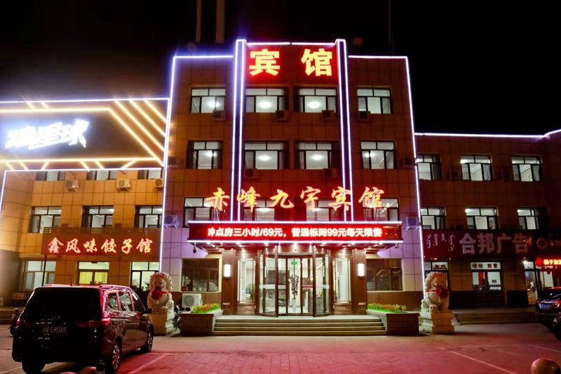 Jiu Yu hotel 酒店外观