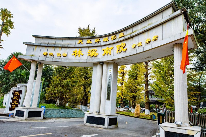 Linxi Nanyuan Hotel Over view