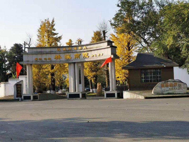 Linxi Nanyuan Hotel Over view