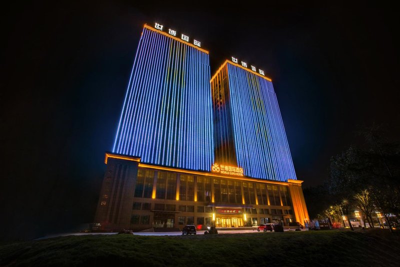 Weifang World  Expo International Hotel Over view