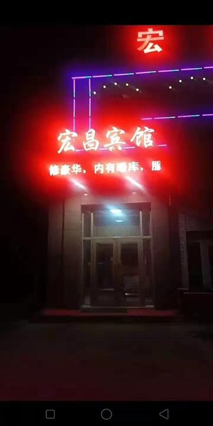 酒店外观