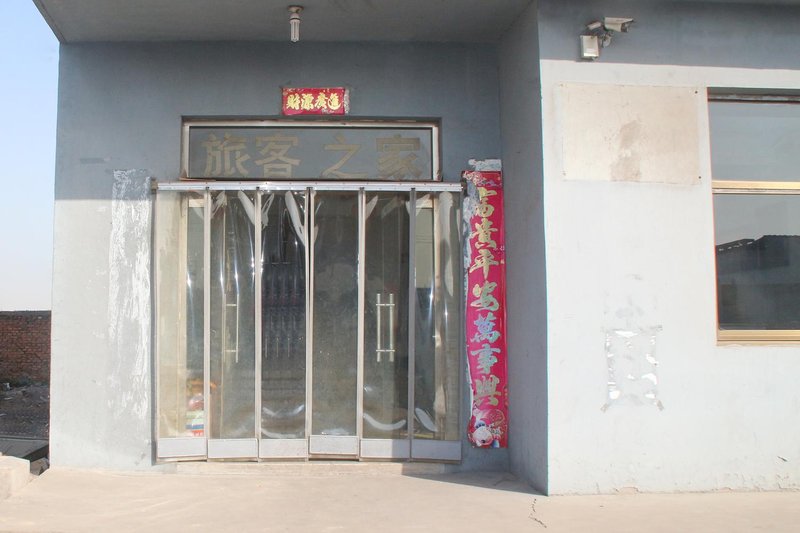 OYO handan tongda hotel酒店外观