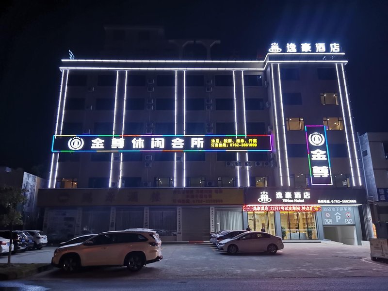 Yihao Hotel Over view