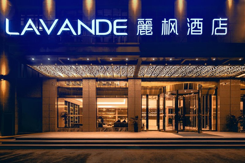 Lavande Hotel (Hanshou Longyang International Plaza) Over view