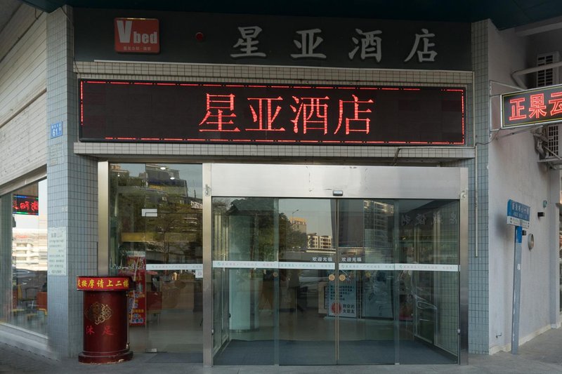 Dragon Hotel 168 Huadu North Railway Station Branch 酒店外观