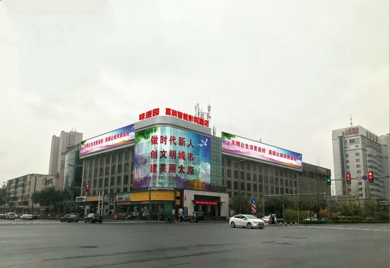 Weidaoyuan Jiarun Hotel Over view