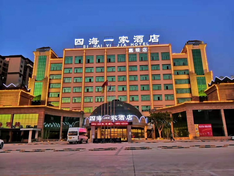 Sihai Yijia Chain Hotel (Qiubei Jialiang) Over view