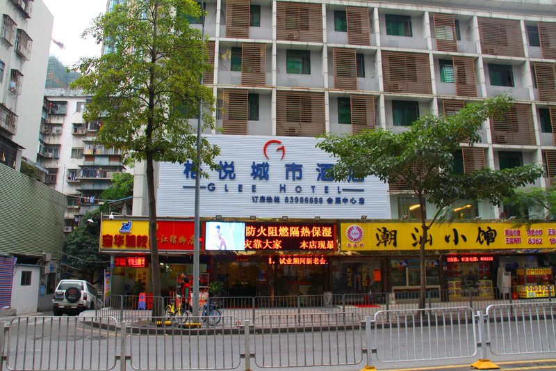 Geyue City Hotel (Shenzhen Convention and Exhibition Center)Over view