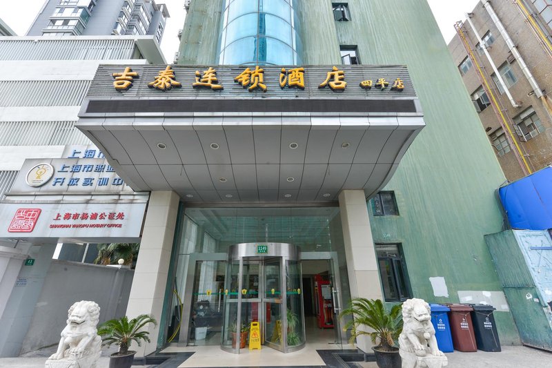 Jitai Hotel Chain at Siping Road Tongji University Shanghai Over view