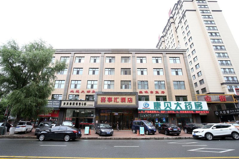 Xishihui Hotel Over view