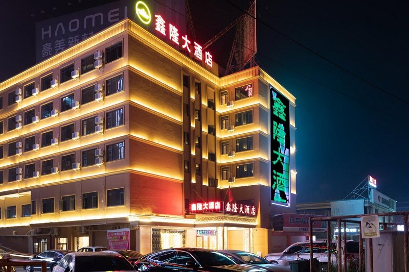 Xinlong HotelOver view