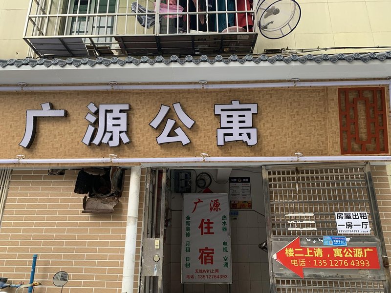 酒店外观
