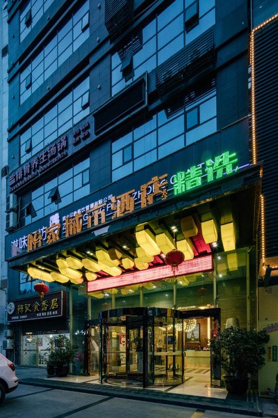 Yijia Hotel Mianyang Tieniu Square Branch Over view