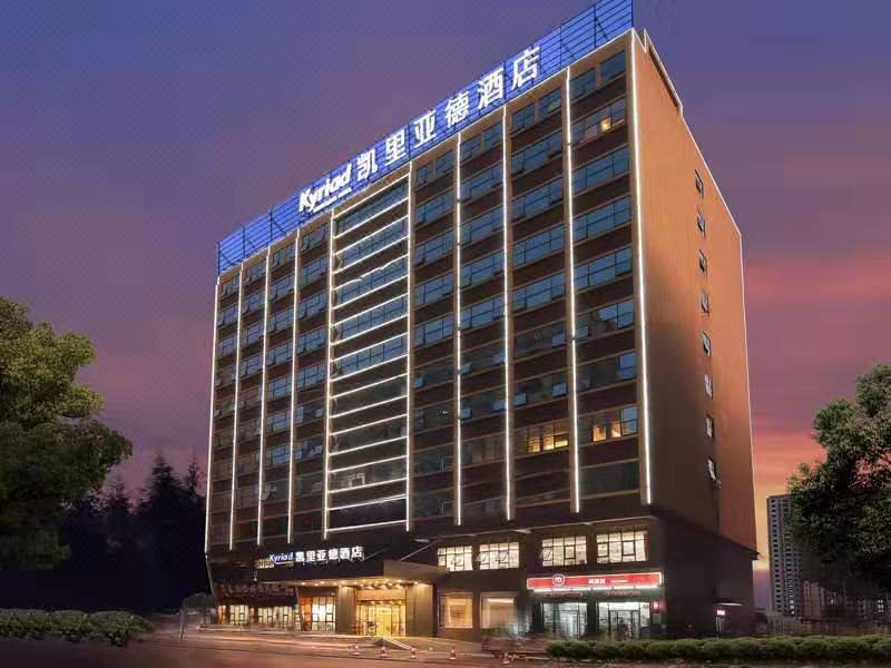 Kyriad Marvelous Hotel (Yiyang Ziyang) Over view