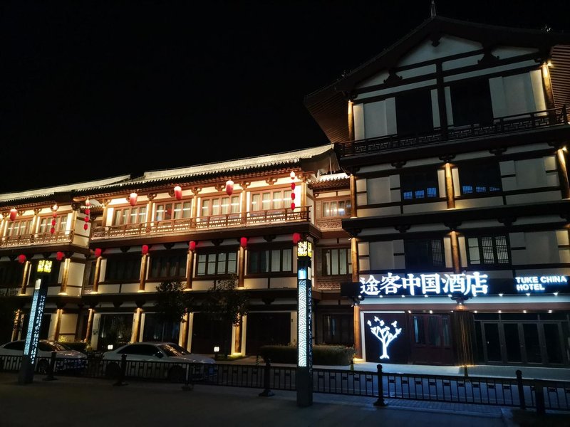 Tuke China Hotel (Dingzhou Song Street) Over view
