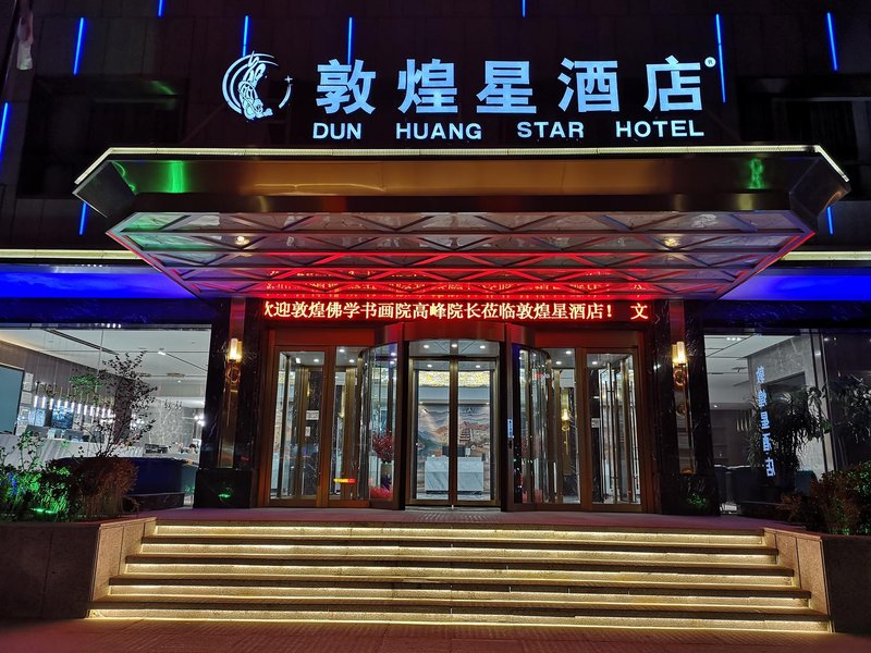 Dunhuangxing Hotel over view