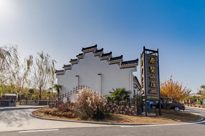 Yuanshu Mountain Villa Over view