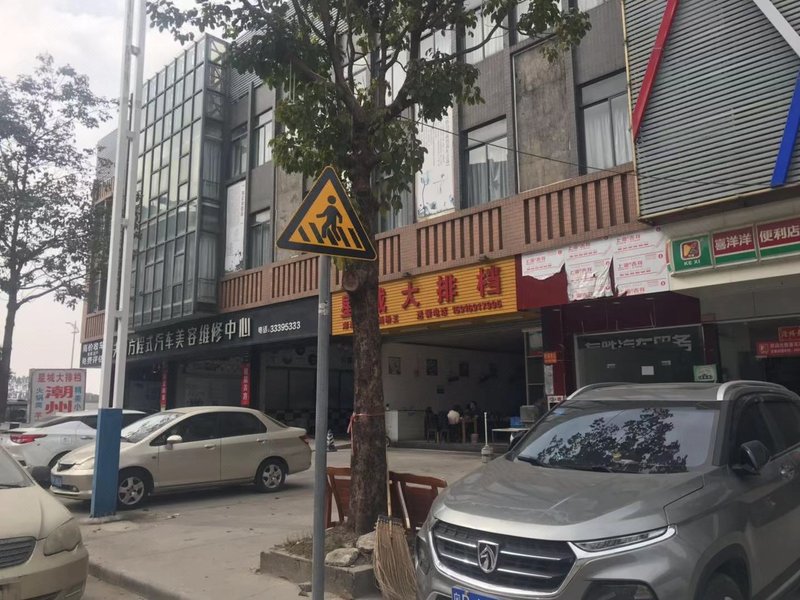 Meet the Fashion Hotel (Dongguan Liaobu Zeyuan) Over view