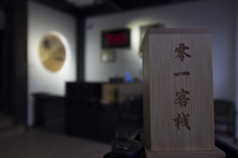 Lingyi Inn 大堂/接待台