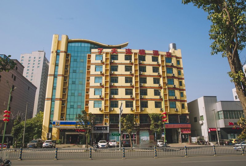 7 Days Inn (Ji'an Railway Station)Over view