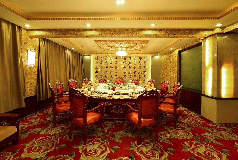 Qiyuan Hotel Restaurant