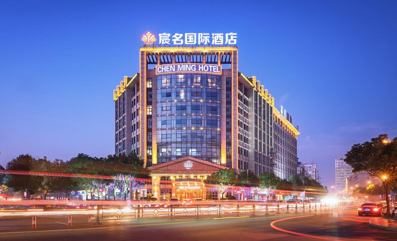 Chen Ming International Hotel Over view