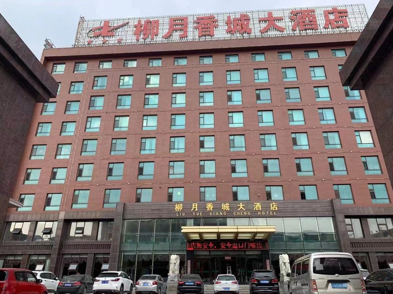 Liuyue Xiangcheng Hotel Over view